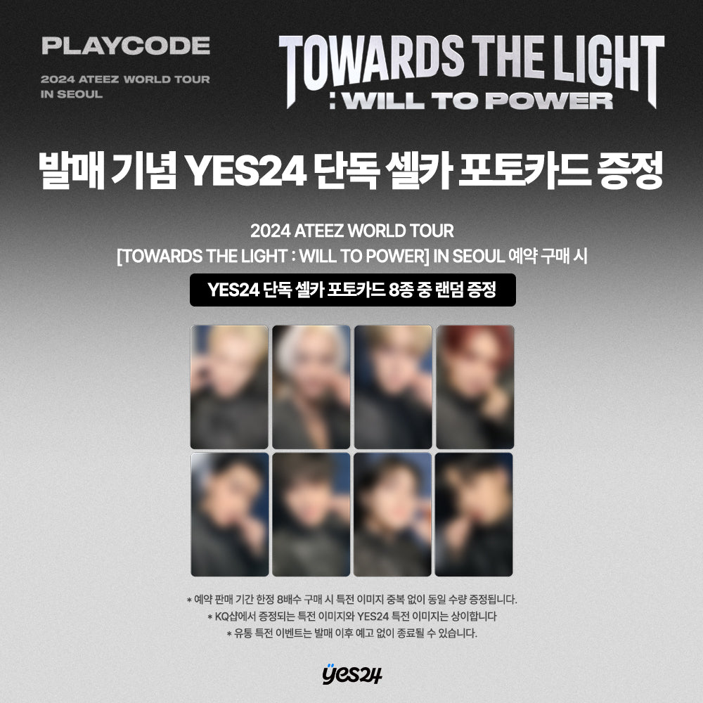Ateez World Tour (Will to Power) Playcode w/POB