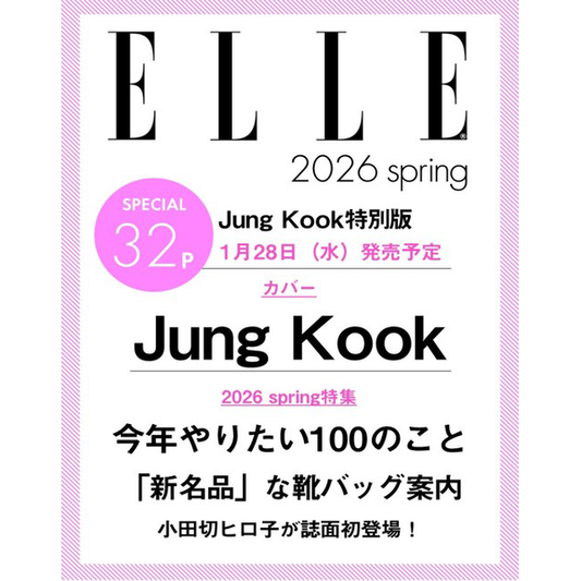 Pre-Order Elle Japan Spring 2026 : Jung Kook