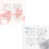 BTS 3rd EP: The Most Beautiful Moment in Life Pt 1 available at MountainPop Music