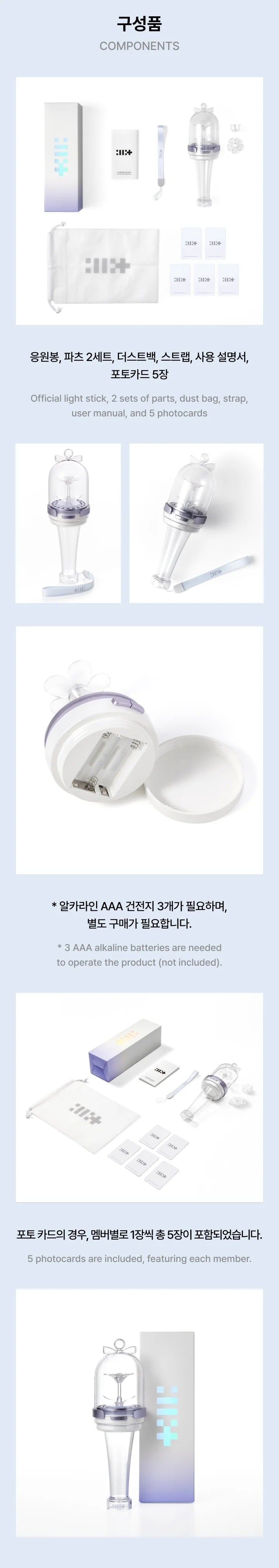 ILLIT - OFFICIAL LIGHT STICK