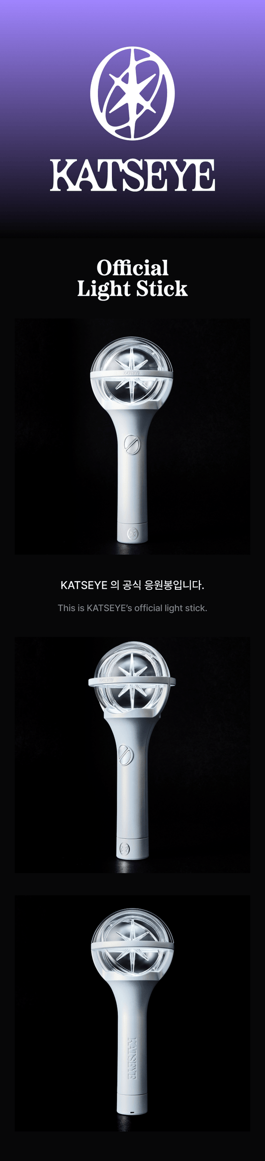 Katseye Official Lightstick