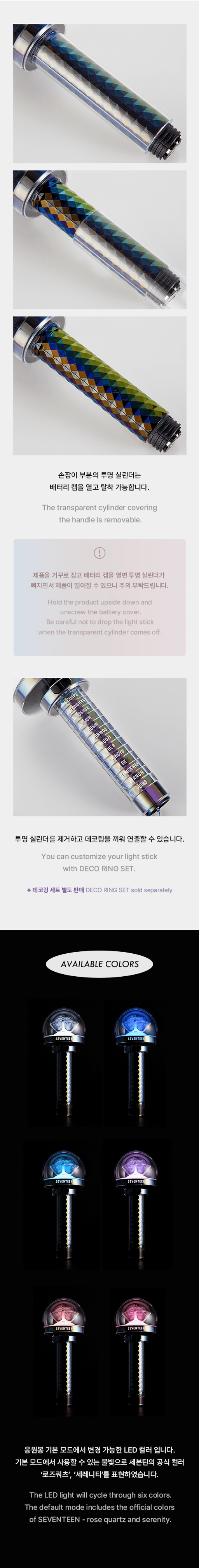 Seventeen Official Version 3 Lightstick