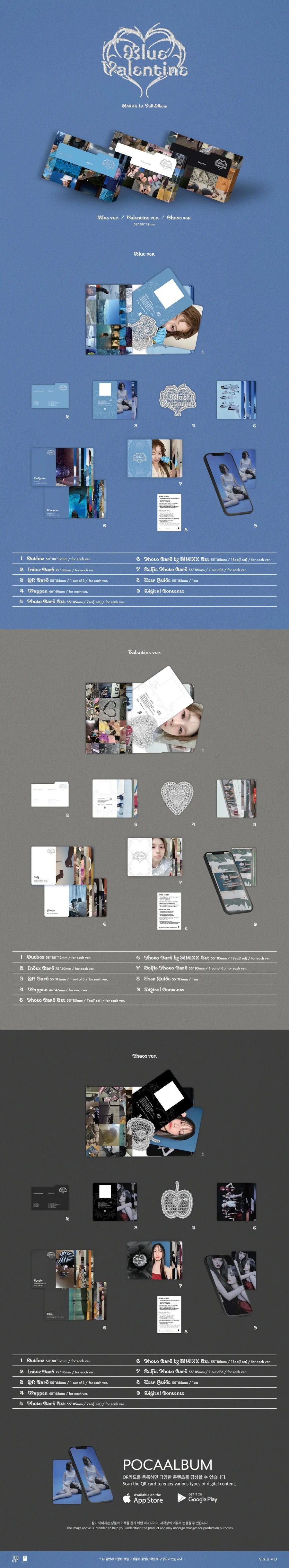 Nmixx 1st Album Blue Valentine Pocaalbum Version with POB