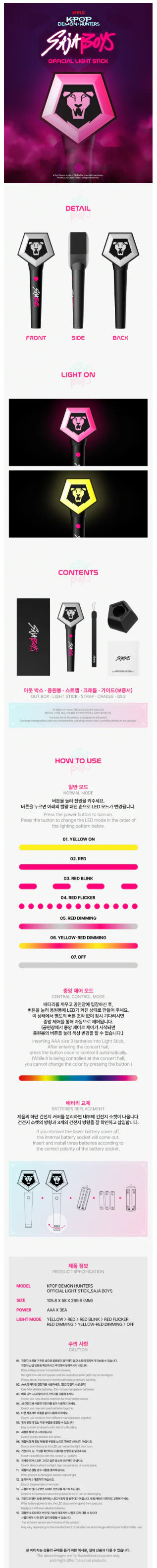 Open Box 50% off - Kpop Demon Hunters Saja Boys Lightstick