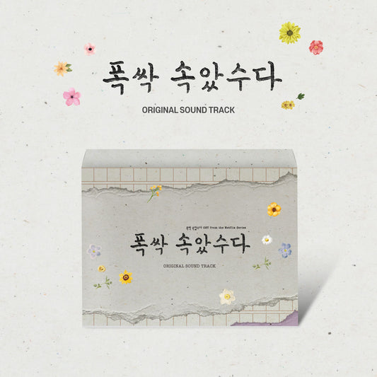 When Life Gives You Tangerines OST Special Edition