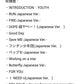 BTS Youth 12" Double Vinyl (Japanese Exclusive) w/POB