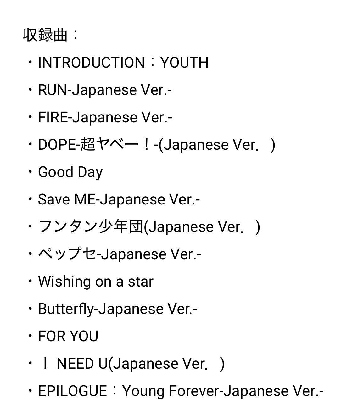 BTS Youth 12" Double Vinyl (Japanese Exclusive) w/POB