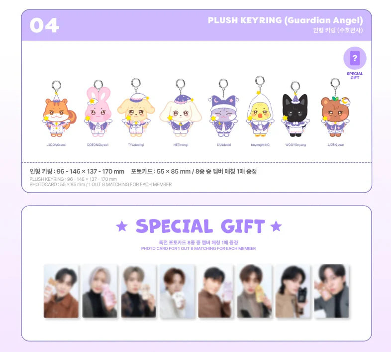 Pre-Order Ateez Aniteez in Dreamland Keychain Plush + Photocard