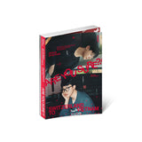 Jimin & Jungkook Are You Sure 2 Photobook w/Special Gift JP Photo Bookmark