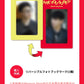 Jimin & Jungkook Are You Sure 2 Photobook w/Special Gift JP Photo Bookmark