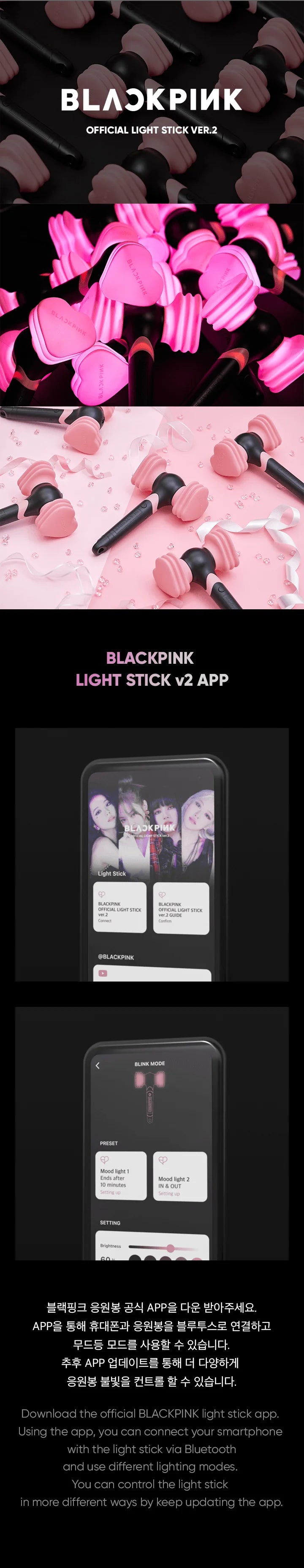 Blackpink Official Light Stick Ver. 2 w/POB Photocard