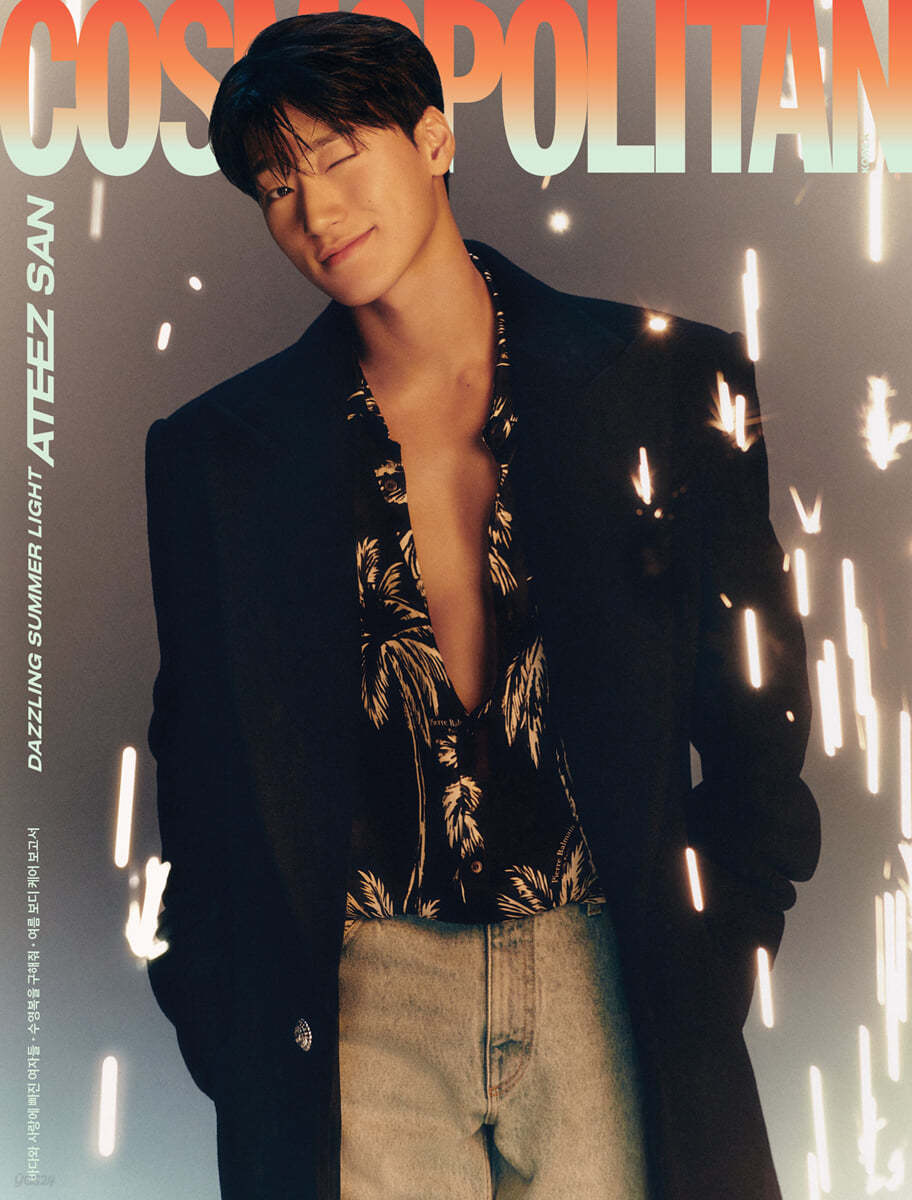 Pre-Order Cosmopolitan Korea July 2024: Ateez Cover