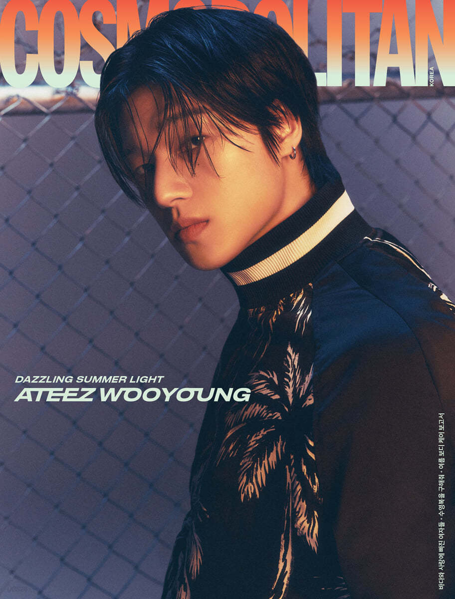 Pre-Order Cosmopolitan Korea July 2024: Ateez Cover