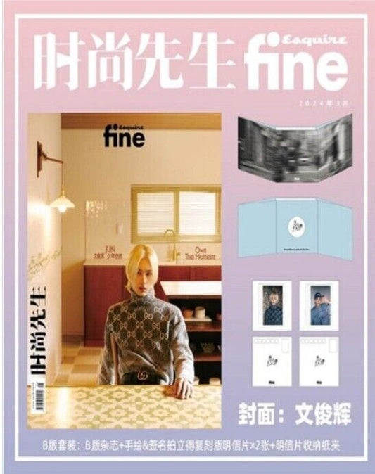 Esquire Fine (China) Magazine: Seventeen Jun Cover