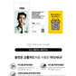 NCT + EZL Mobility Card (Transportation Cards)