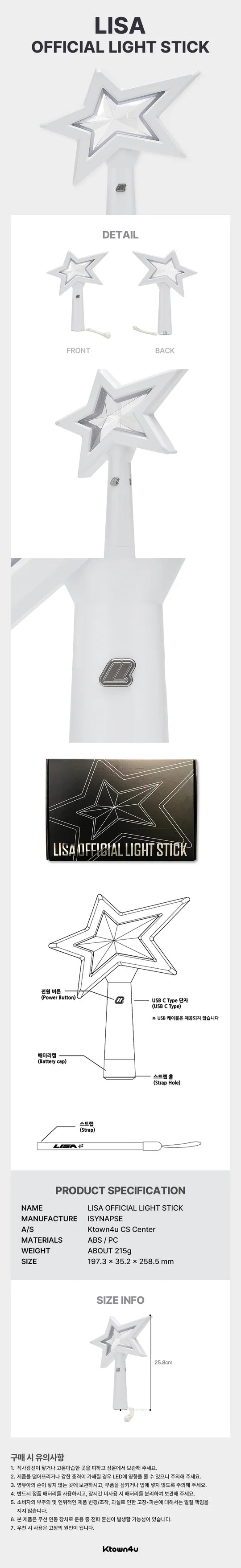 LISA Official Lightstick
