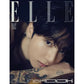 Elle Magazine January 2026: Jungkook