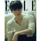 Elle Magazine January 2026: Jungkook
