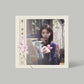 IU - EP Album Kkot-Galpi [Flower Bookmark 3] Remake album