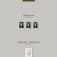 IU - EP Album Kkot-Galpi [Flower Bookmark 3] Remake album
