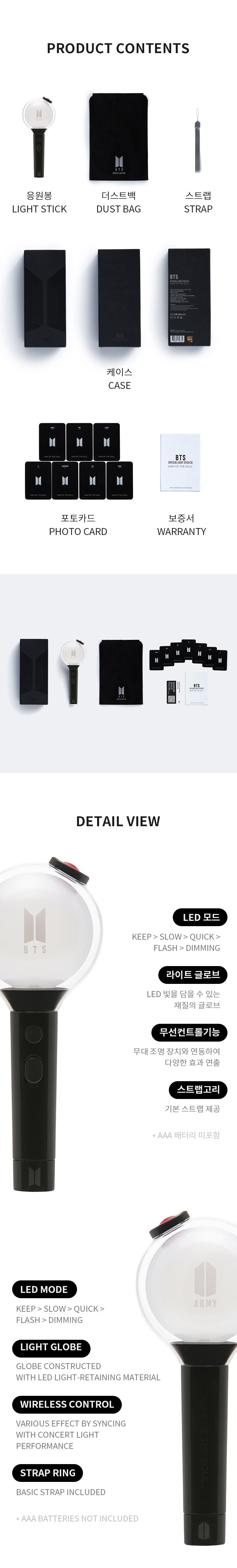 BTS Official Light Stick ver 4