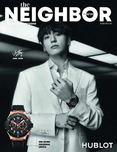 The Neighbor Magazine: March 2026 Jung Kook