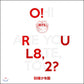 BTS 1st EP: ORUL8,2? available at MountainPop Music