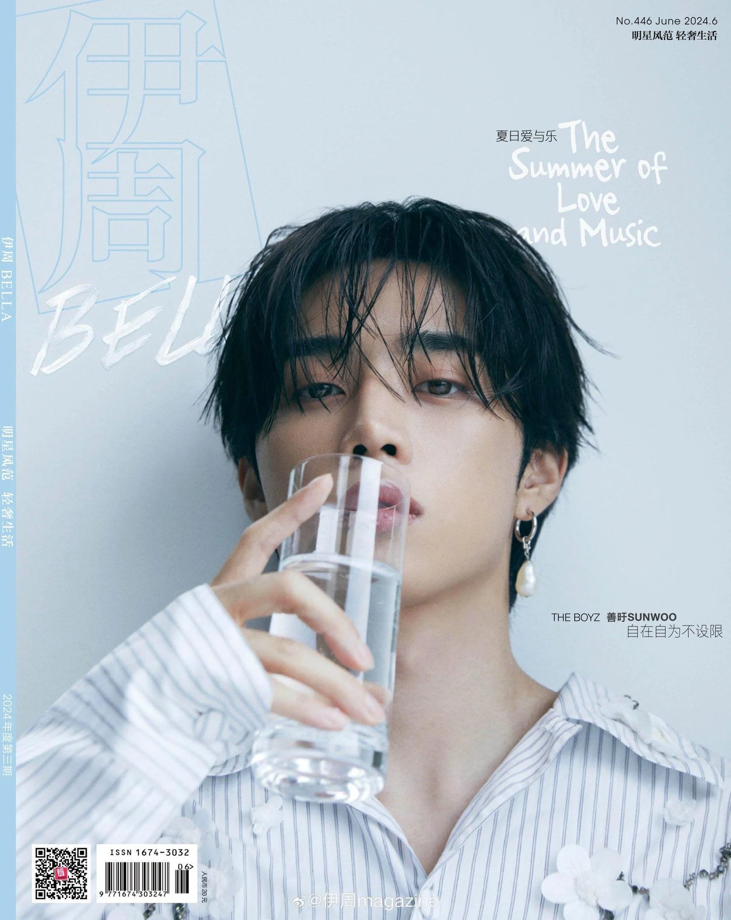 Bella Magazine June 2024 Cover The Boyz w/ Photocards