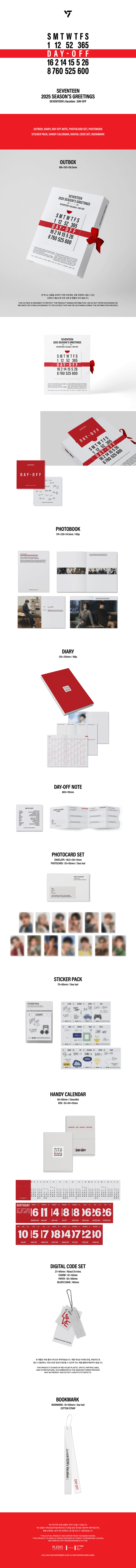 Seventeen 2025 Season's Greetings Set with Calendar and POB