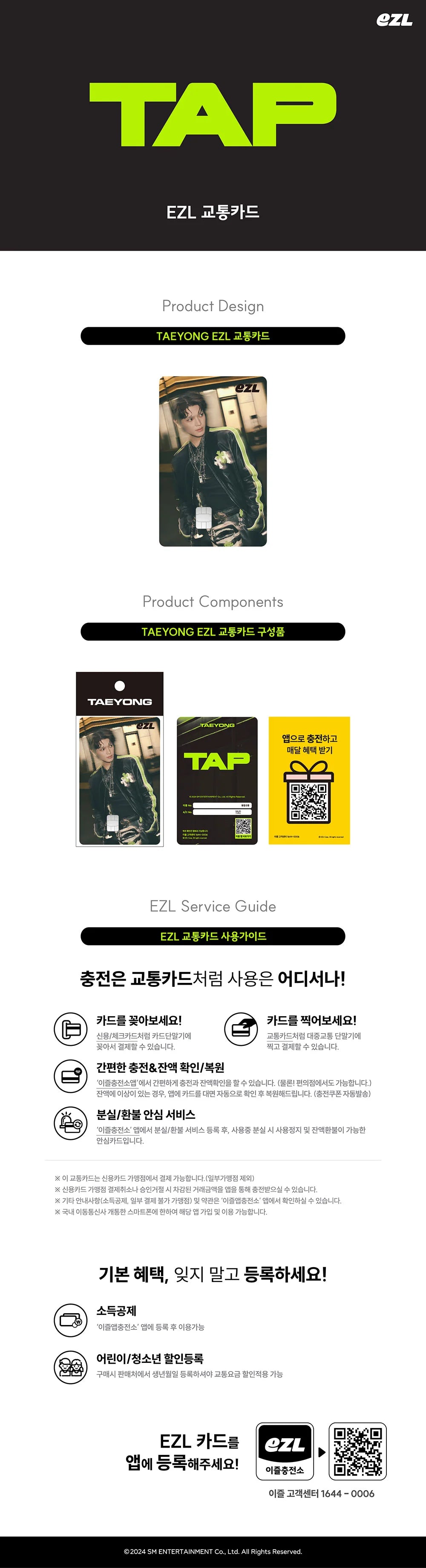 NCT + EZL Mobility Card (Transportation Cards)