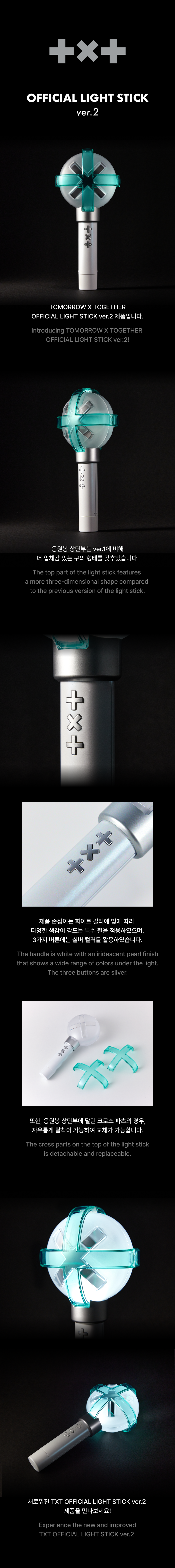 TXT Official Light Stick Version 2