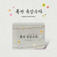 When Life Gives You Tangerines OST Special Edition